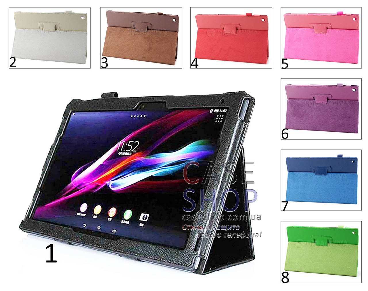 

Откидной чехол для Sony Xperia Tablet Z2