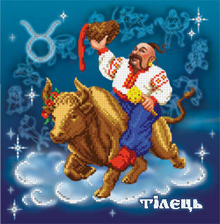 

БИС-6914. Схема для часткової вишивки бісером Тілець
