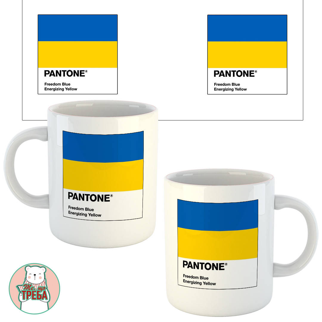 

Горнятко / чашка "Pantone" прапор України