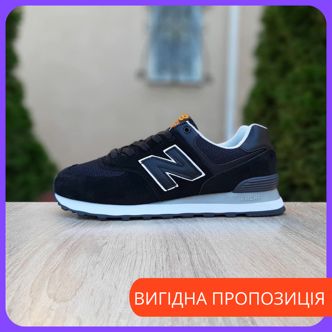 

Кроссовки Нью Баланс женские New Balance 574 Чёрные 39, Черный