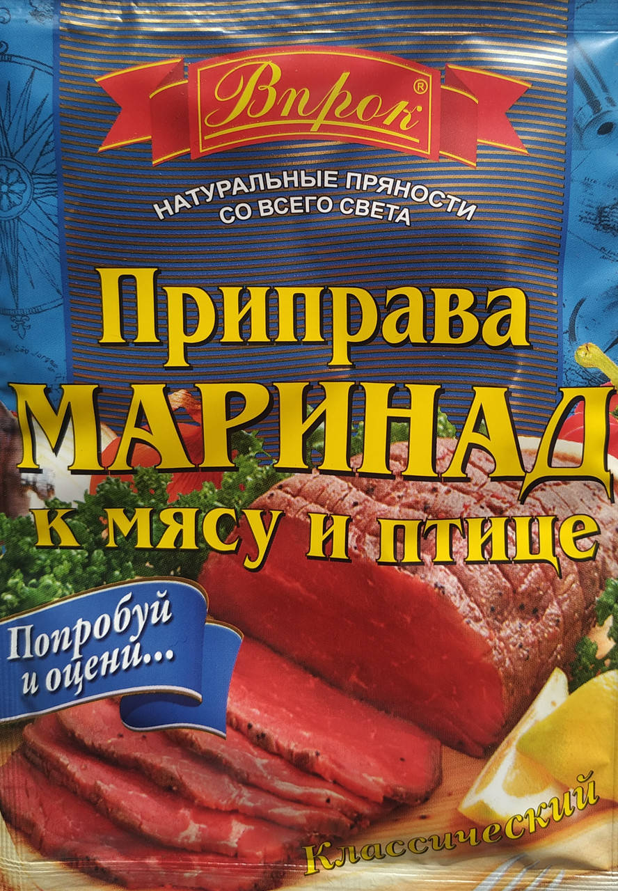 

ПРИПРАВА МАРИНАД ДО М"ЯСА ТА ПТИЦІ "Впрок"