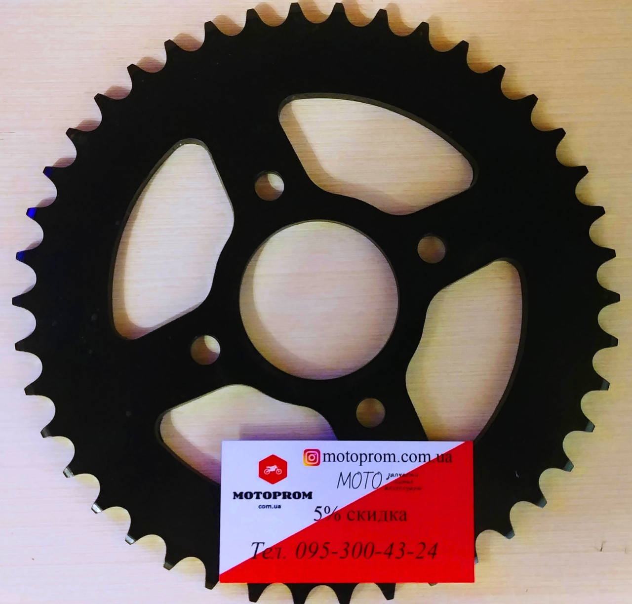 

Звезда задняя geon Scrambler 250 520H-42T - d=58mm/ на 4 болта