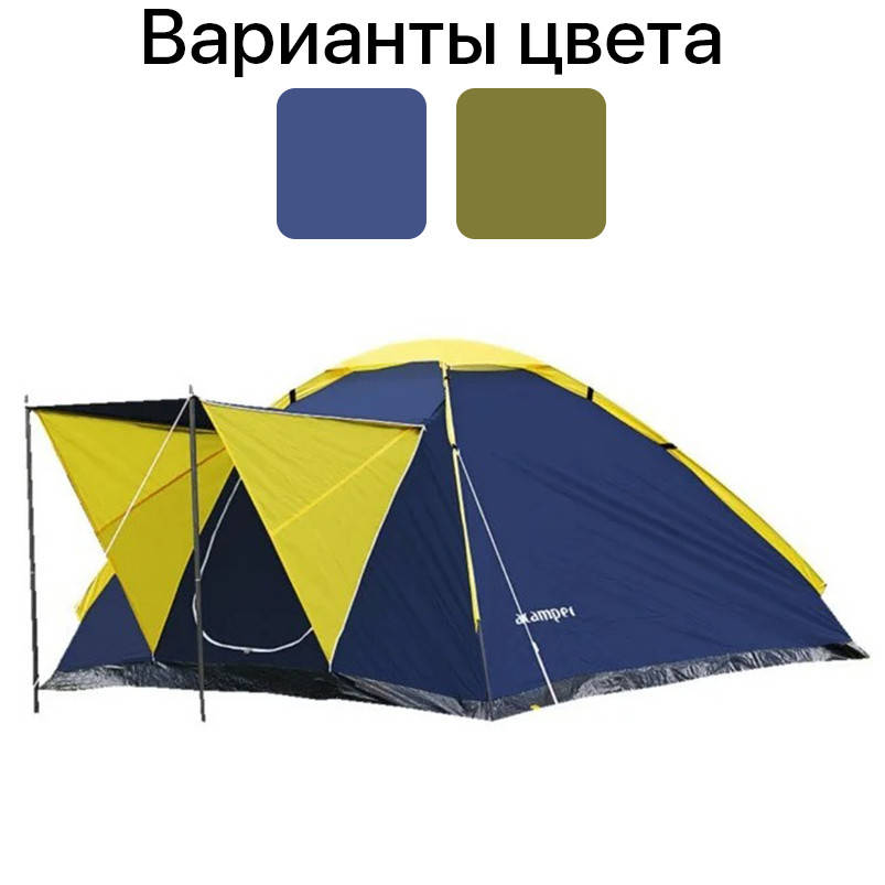 

Палатка туристическая Presto Monodome 4 клеенные швы, 3000 мм, Синий