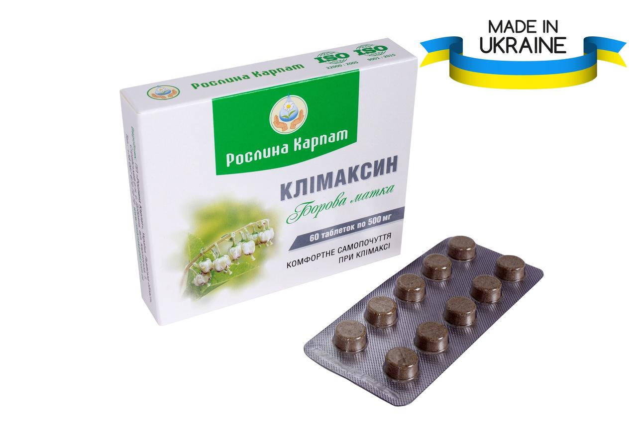 

Климаксин 60 таб, это БАД Рослина Карпат. Восстановление гормональной системы у женщин в период менопаузы