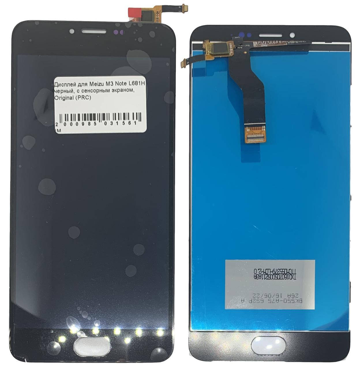 

Дисплей для Meizu M3 Note, черный, с сенсорным экраном, Original (PRC), L681H