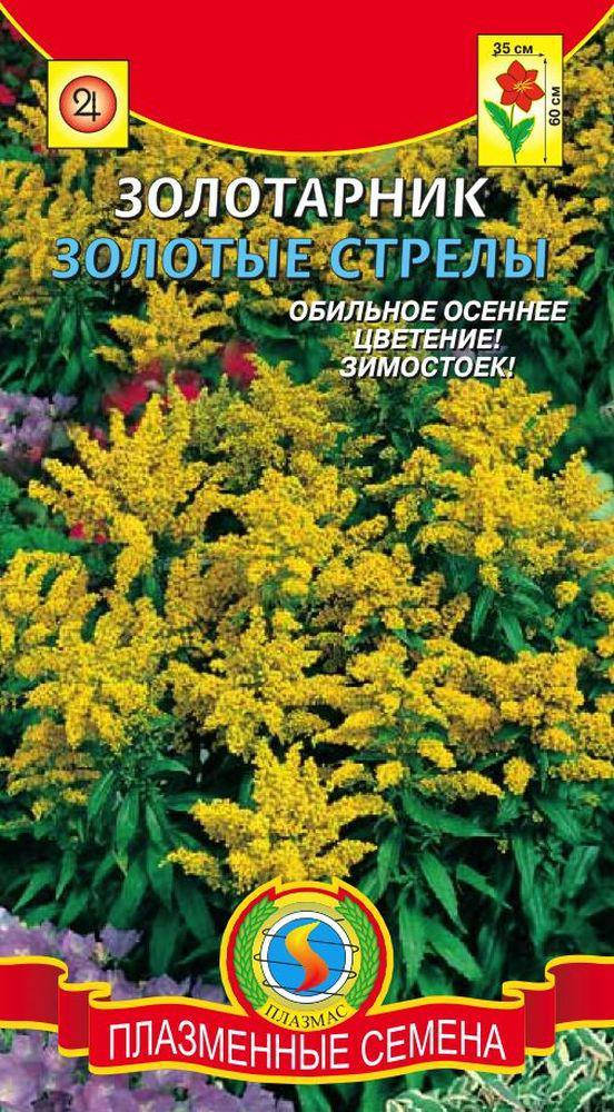 

Золотарник Золотые стрелы 0,02 г (Плазменные семена)