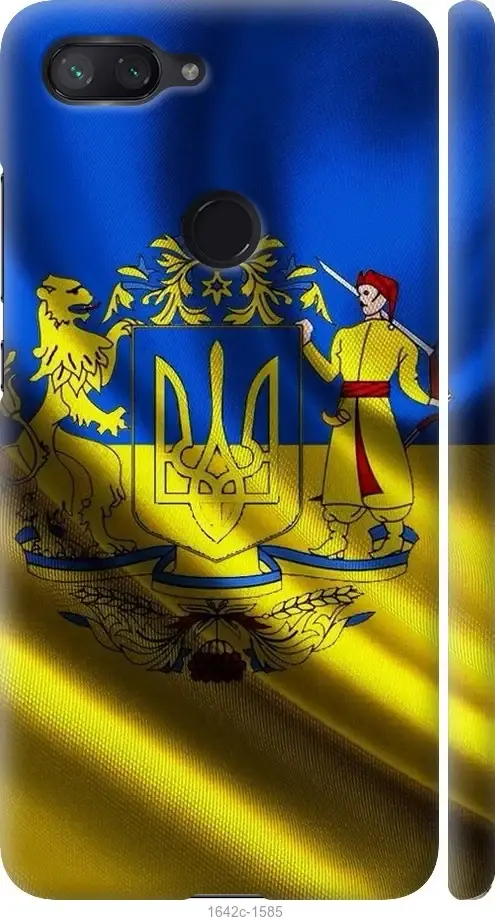 

На Xiaomi Mi 8 Lite Флаг Украины "1642c-1585-57583"