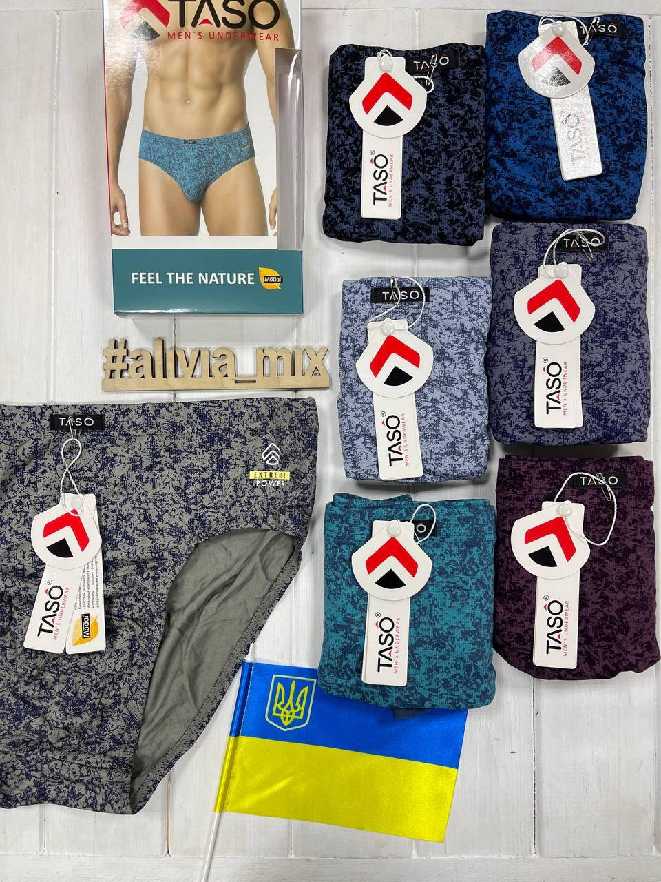 

Мужские трусы плавки яркие модал TASO 4XL, Хаки