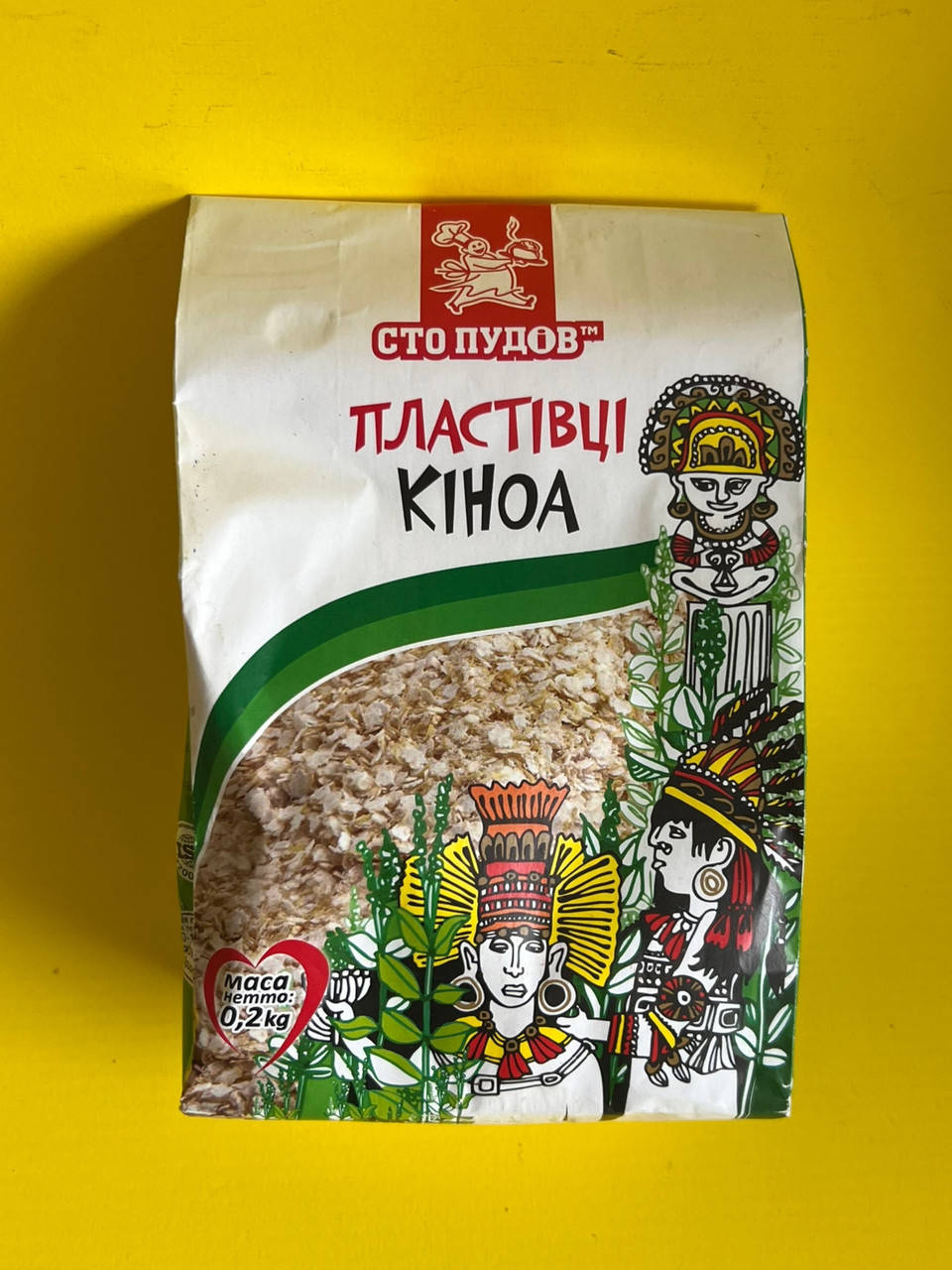

Пластівці кіноа ТМ Сто пудов 200г