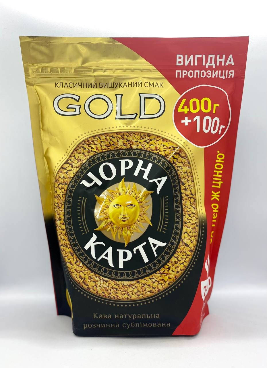 

Розчинна кава ТМ "Чорна Карта" Gold 500 г