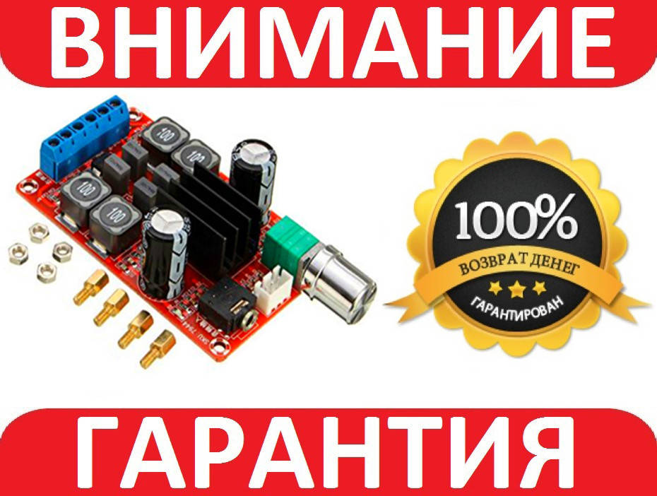 

Стерео аудио усилитель 2х50Вт D-класса XH-M189 на микросхеме TPA3116