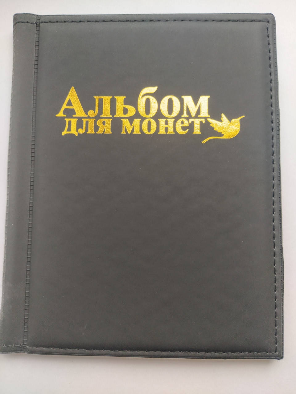 

Альбом для Монет на 250 слотов