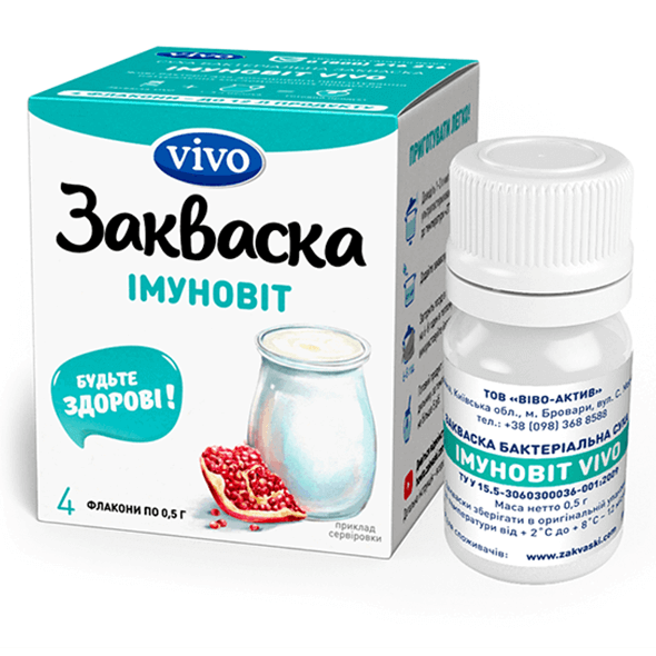

Закваска «Імуновіт VIVO»
