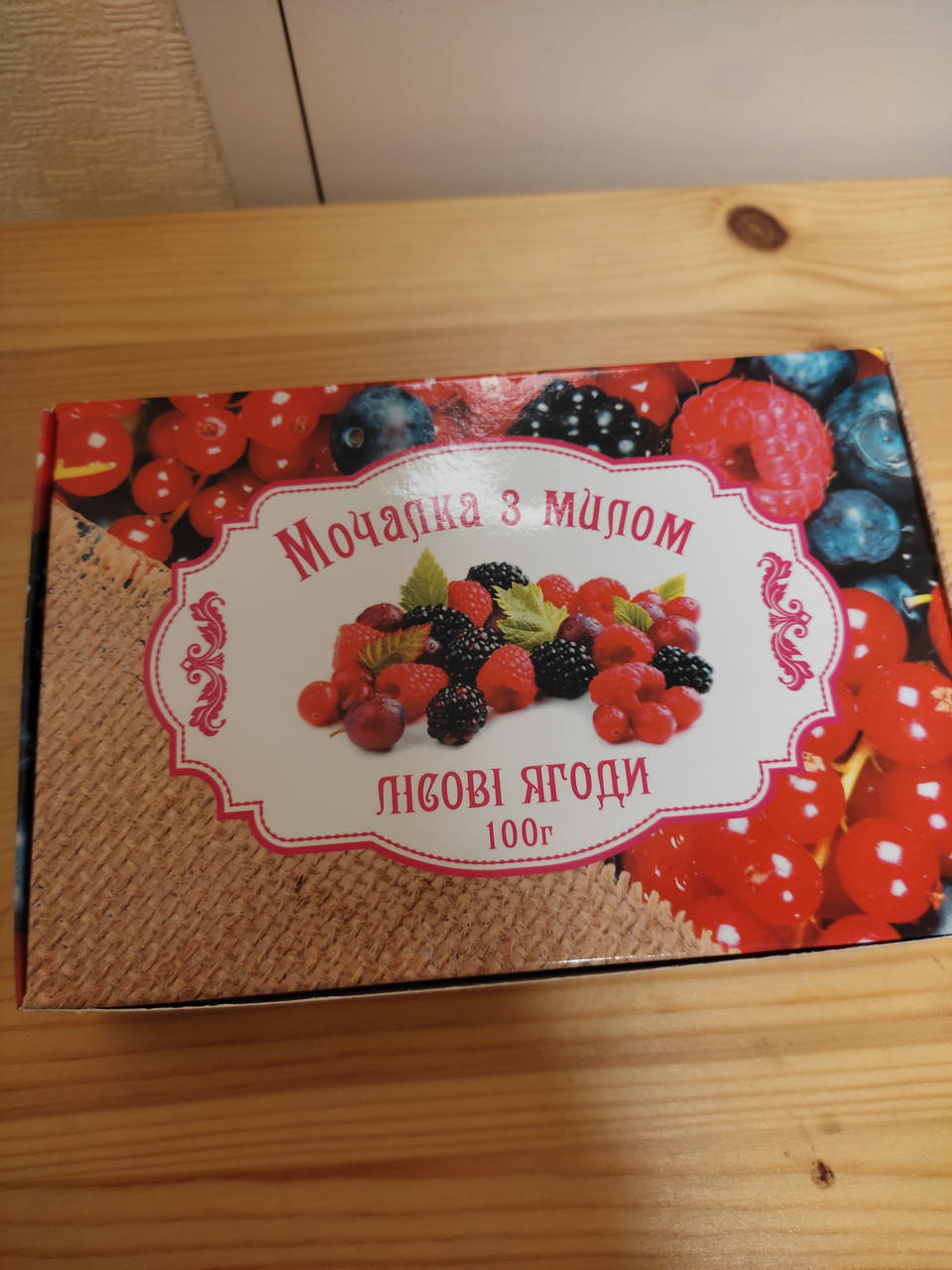 

Мочалка ллянна з милом ручної роботи ''Лісові ягоди"