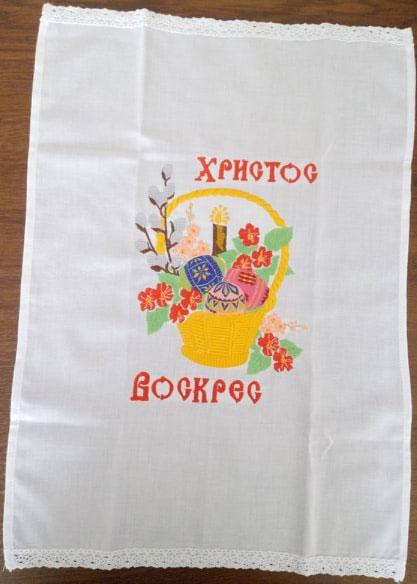 

Пасхальний вишитий рушник на білому домотканому полотні