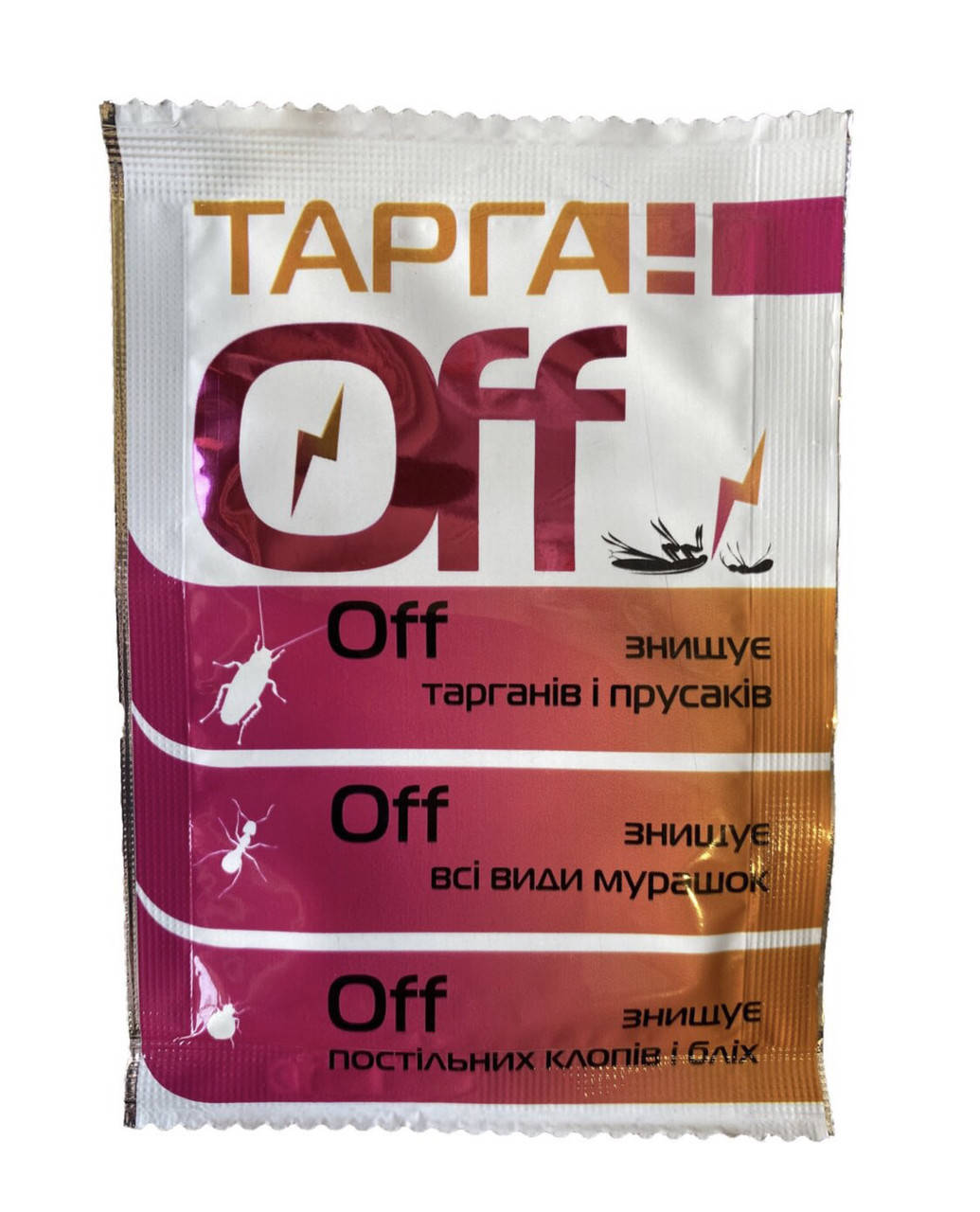 

Инсектицид Тарган Off 2 г. Оригинал.