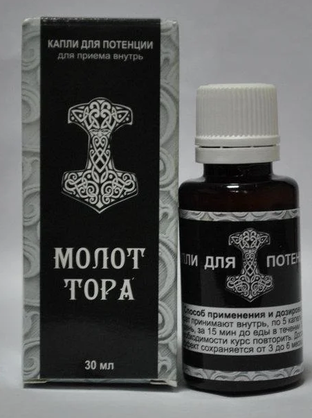 

Молот Тора - Капли для повышения потенции