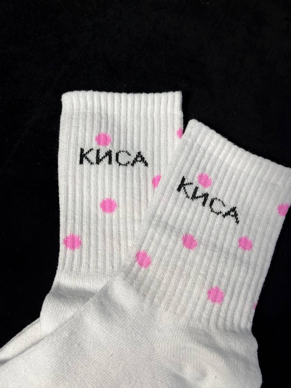 

Женские носки белые "Киса" | Жіночі прикольні шкарпетки, Белый