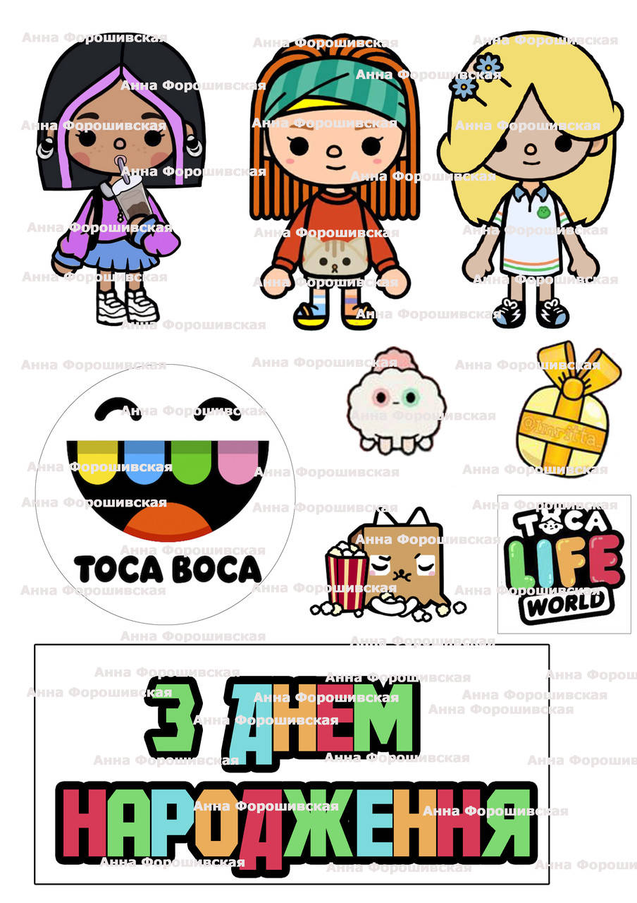 

Вафельная картинка 009 Тока Бока