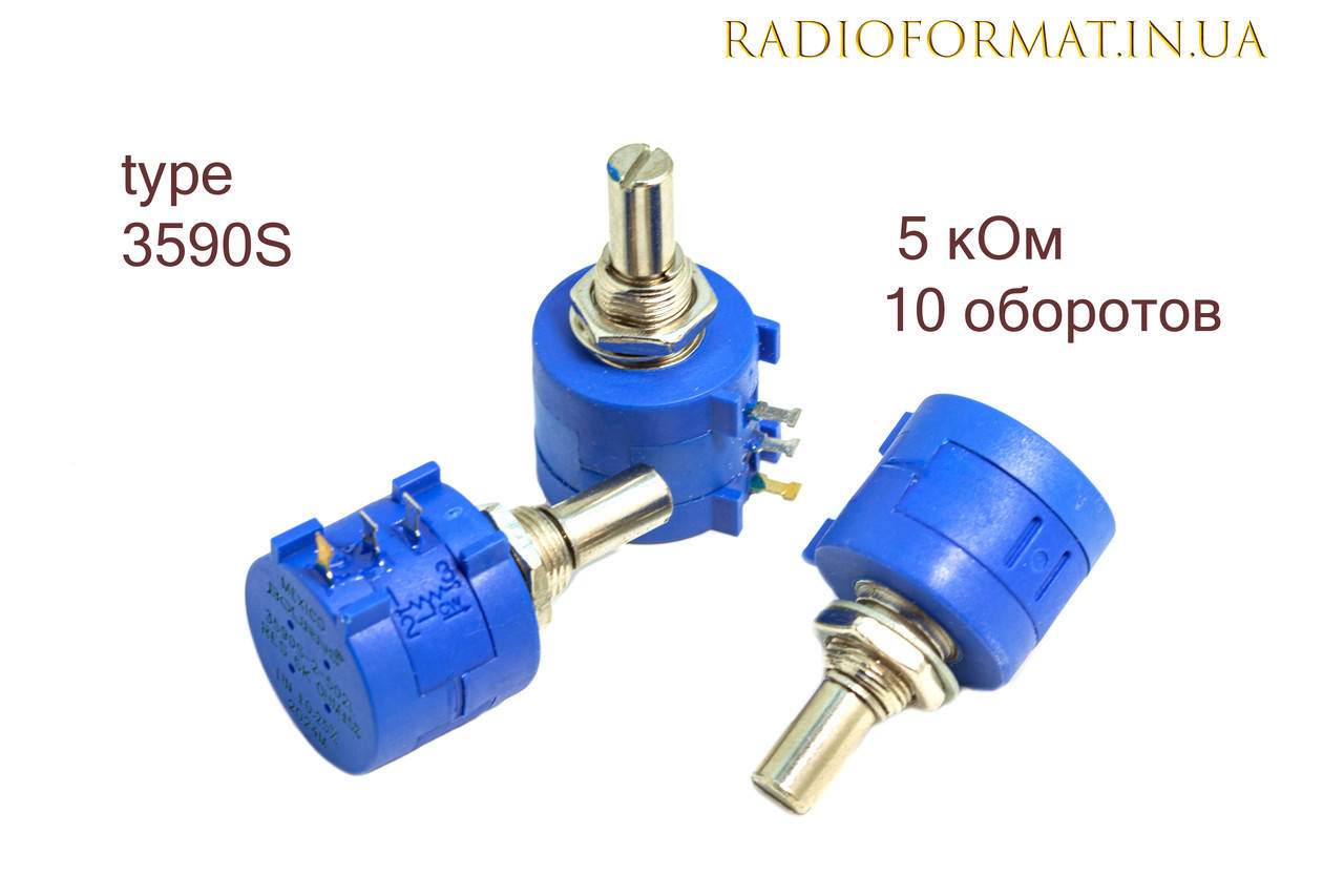 

5 кОм 3590S-2-502L Резистор многооборотный проволочный переменный BOURNS