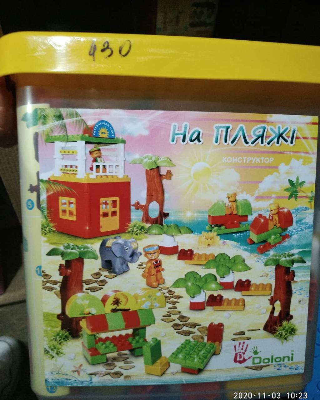 

Крупное лего; конструктор; конструктор в боксе