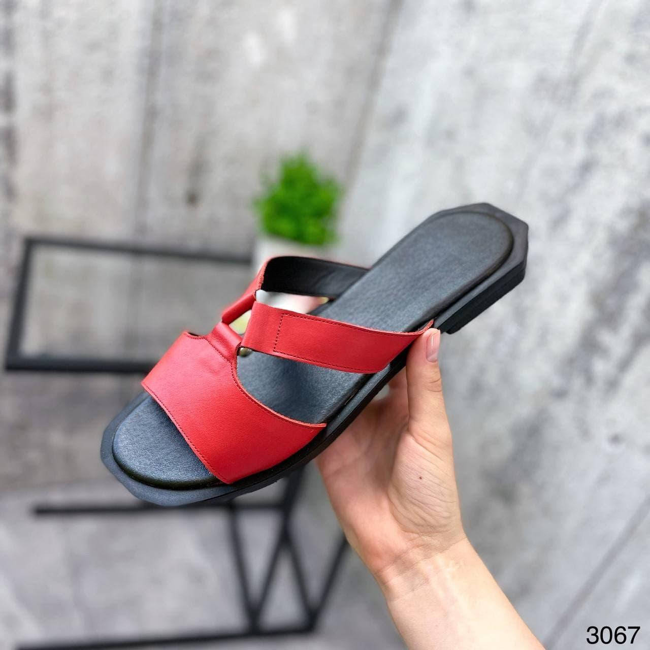 

Шлепанцы женские кожаные красные