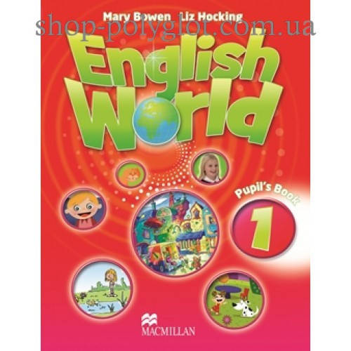 

Учебник английского языка English World 1 Pupil's Book with eBook