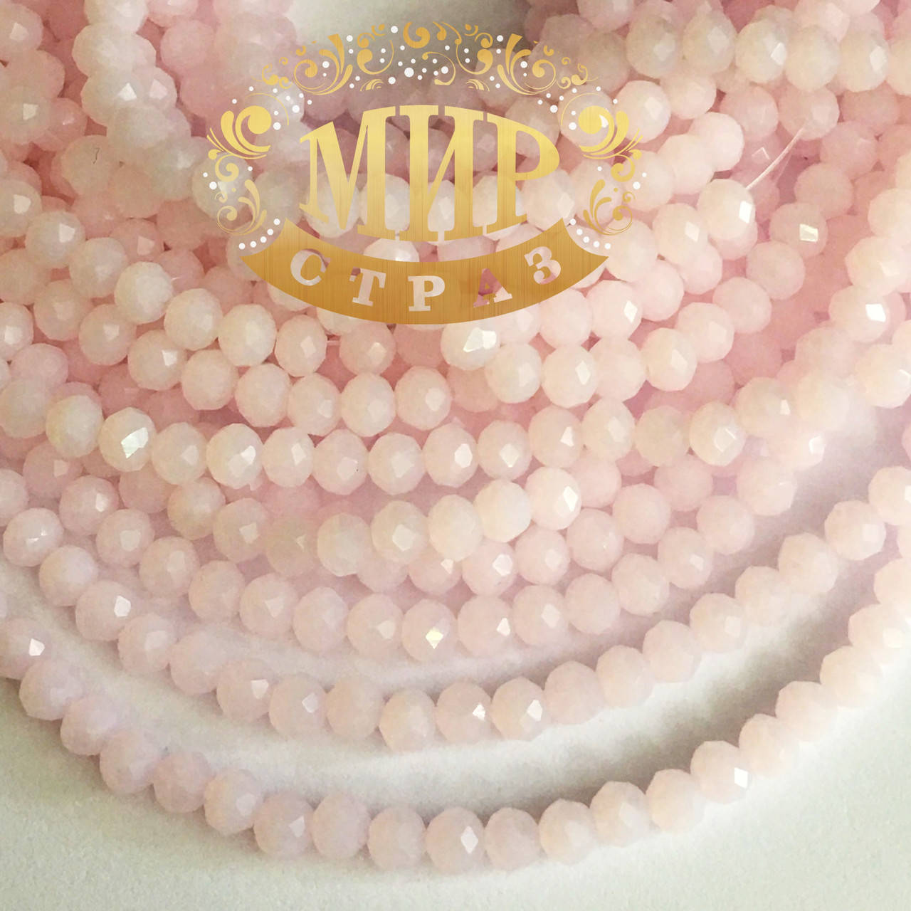 

Бусины рондели 8*6мм, цвет Pink Opal (розовый опал), 1шт