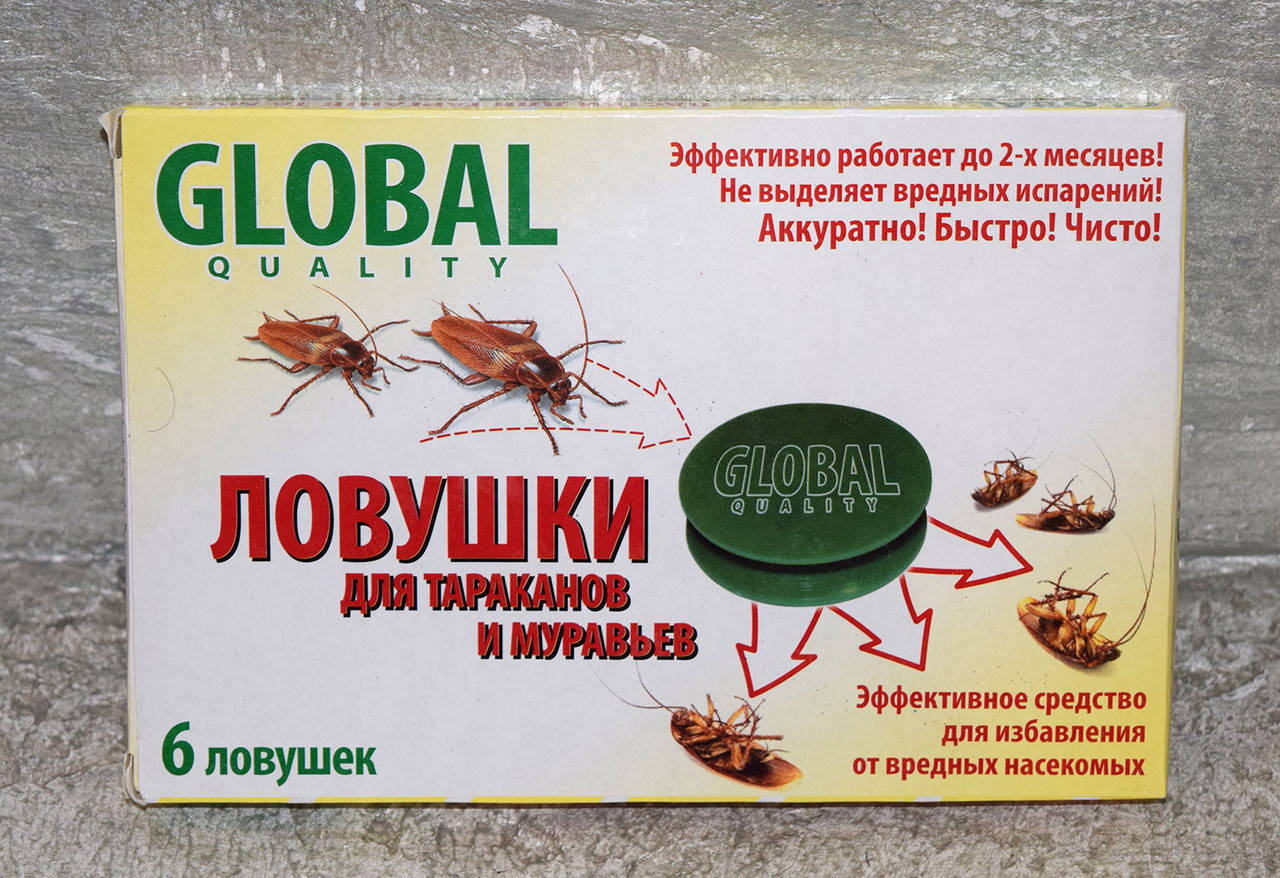 

Ловушка от тараканов Глобал - эффективно и быстро!