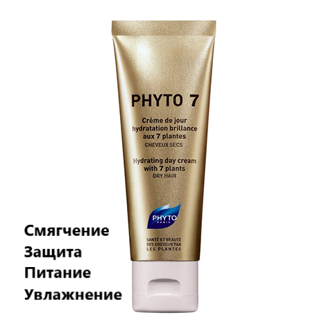 

Увлажняющий крем для волос Фито Phyto Phyto 7 Daily Hydrating Botanical Cream