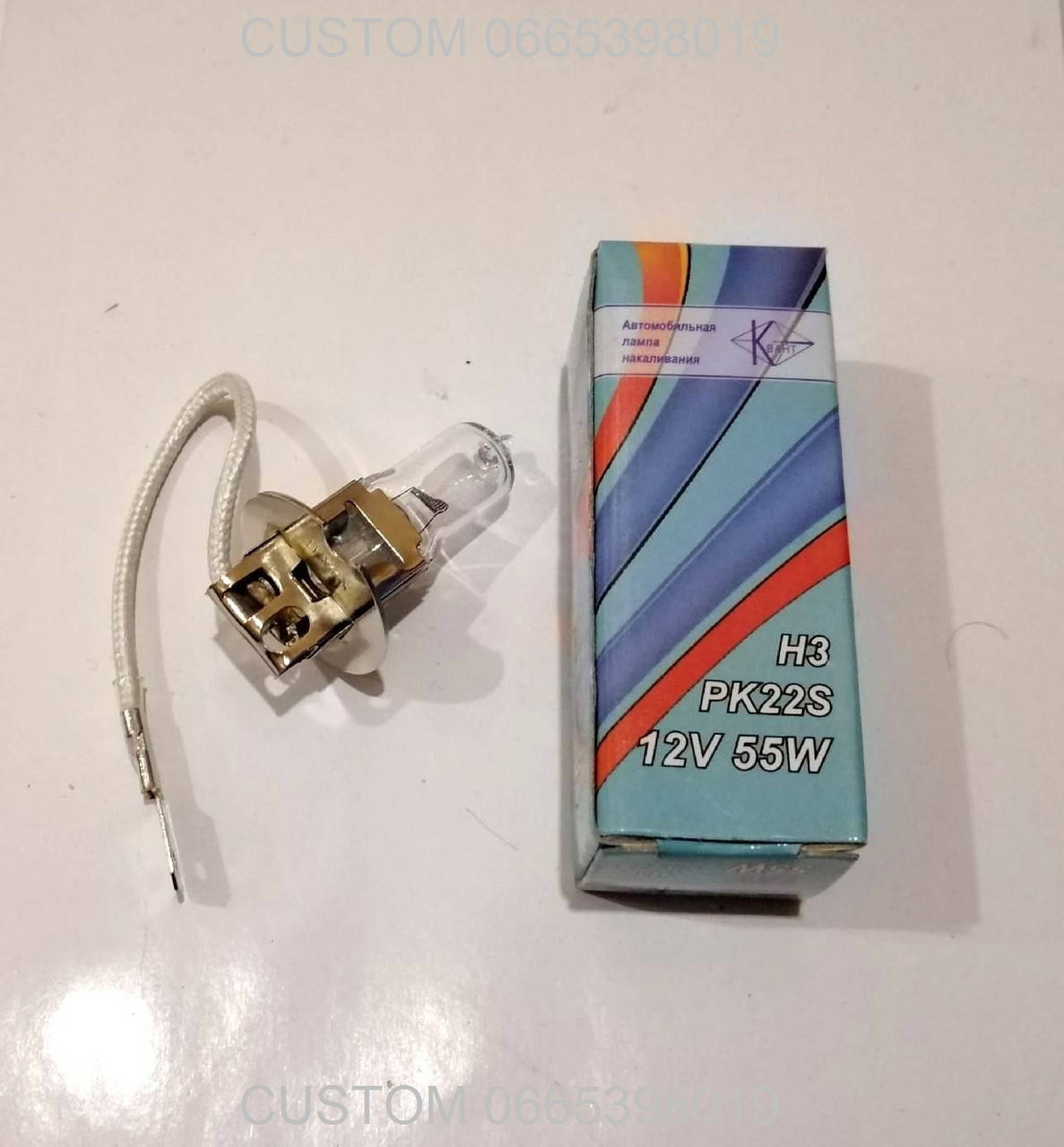 

Лампа Квант H3 12V 55W PK22S