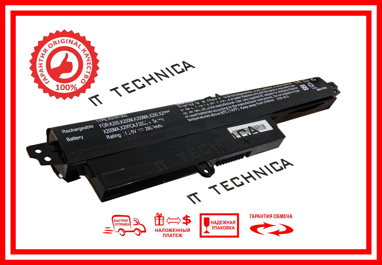 

Батарея ASUS X200M X200MA 11.25V 2600mAh