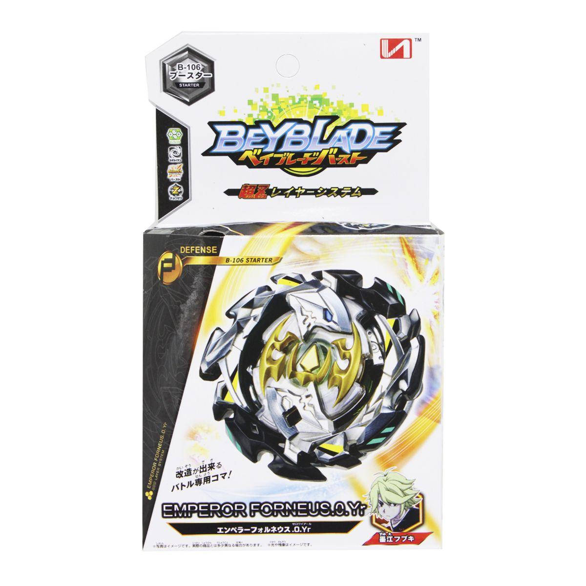 

БейБлэйд (BeyBlade), Император Форнеус