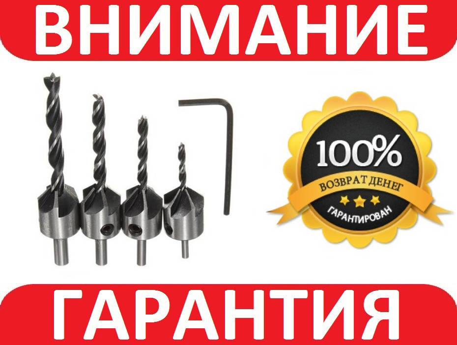 

Набор сверл по дереву с зенкером 4шт