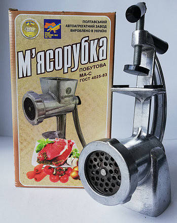 

Мясорубка ручная дюралюминиевая Полтавская МА-С ГОСТ 4025-83