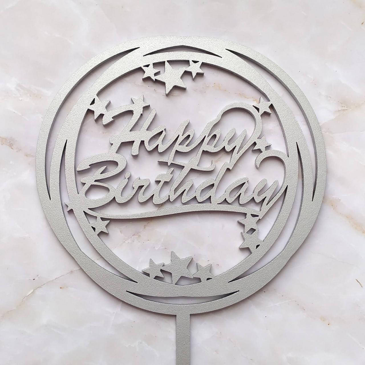 

Топер для кондитерських виробів Happy Birthday серебристый 4