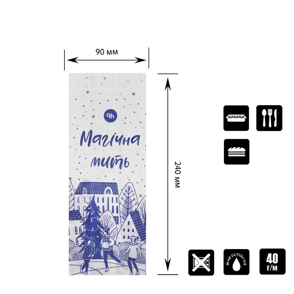 

Бумажный пакет жиростойкий «Магічна мить» 240х90х50 мм, Разные цвета