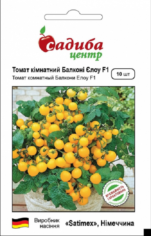 

Томат Балконі Єлоу F1, 10 шт, Садиба Центр