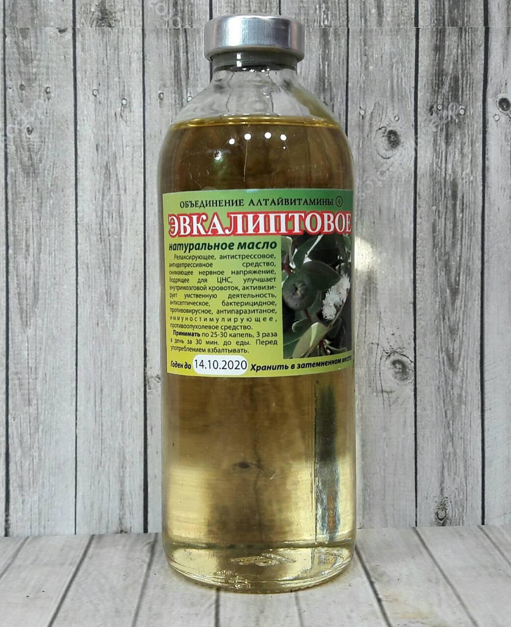 

Евкаліптова олія - Эвкалиптовое масло 250 мл.