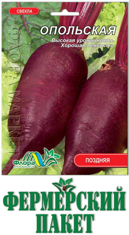 

Свекла Опольская (большой пакет)