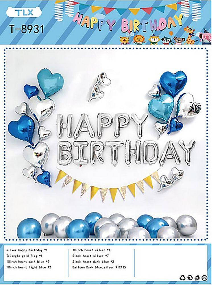 

Фотозона с воздушных шаров "Happy birthday" серебро с голубым, Разные цвета