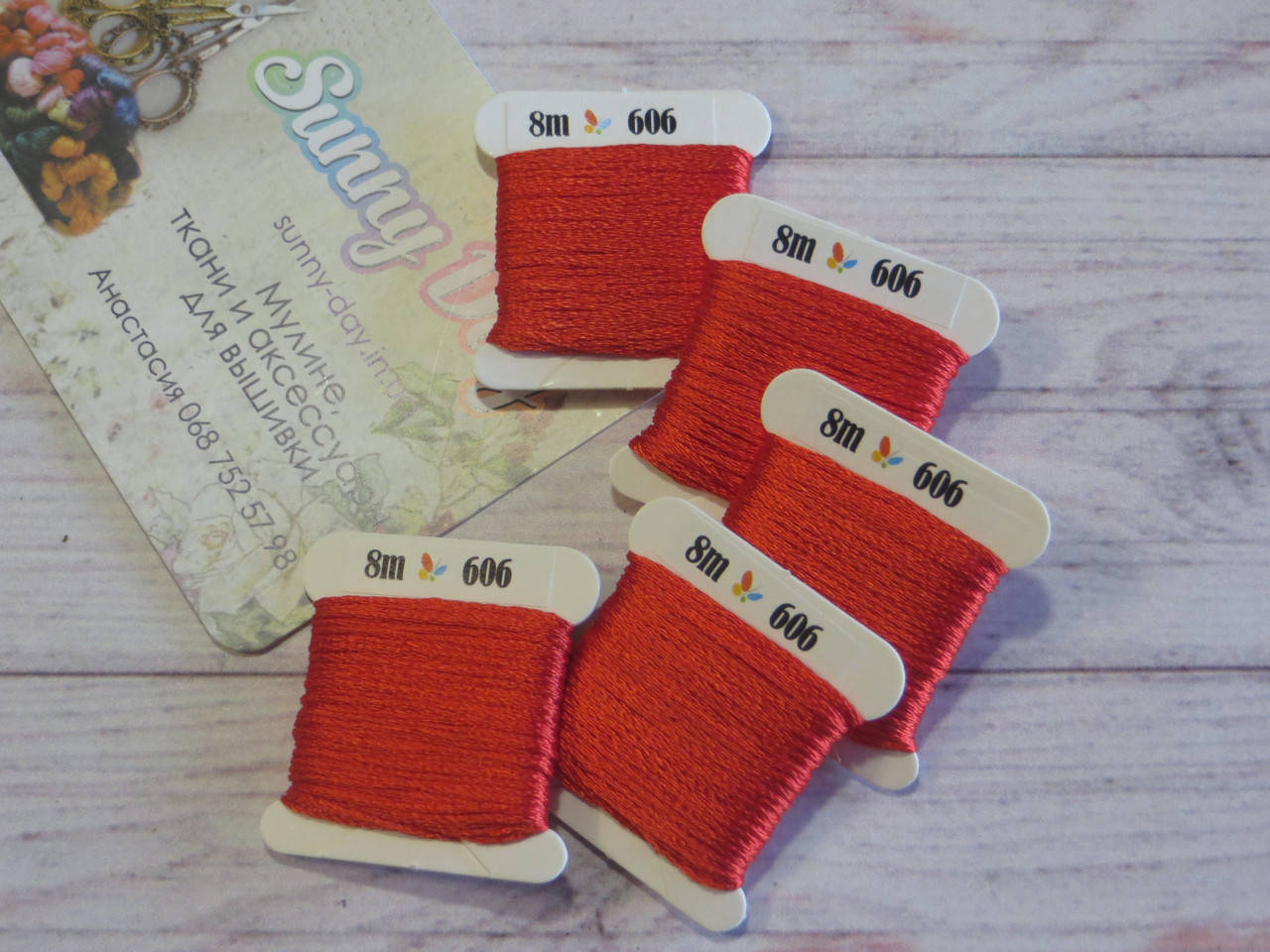 

Мулине Sunny Silk, цвет 606