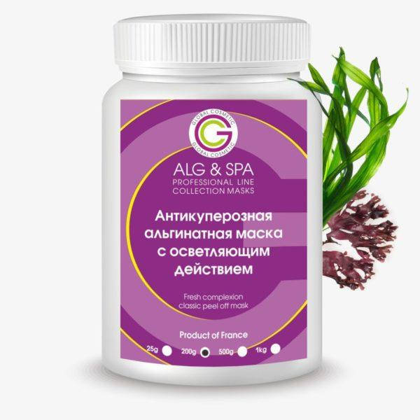 

ALG & SPA Антикуперозная альгинатная маска с осветляющим действием 200гр