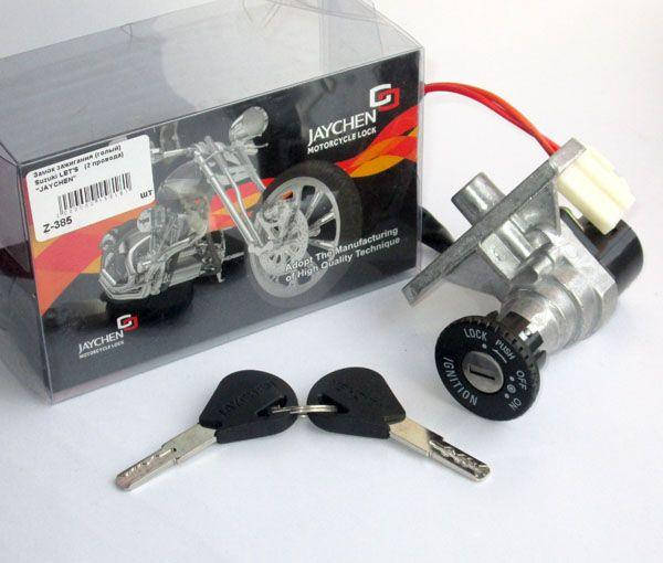 

Замок зажигания Suzuki LET`S (2 провода) "SM"
