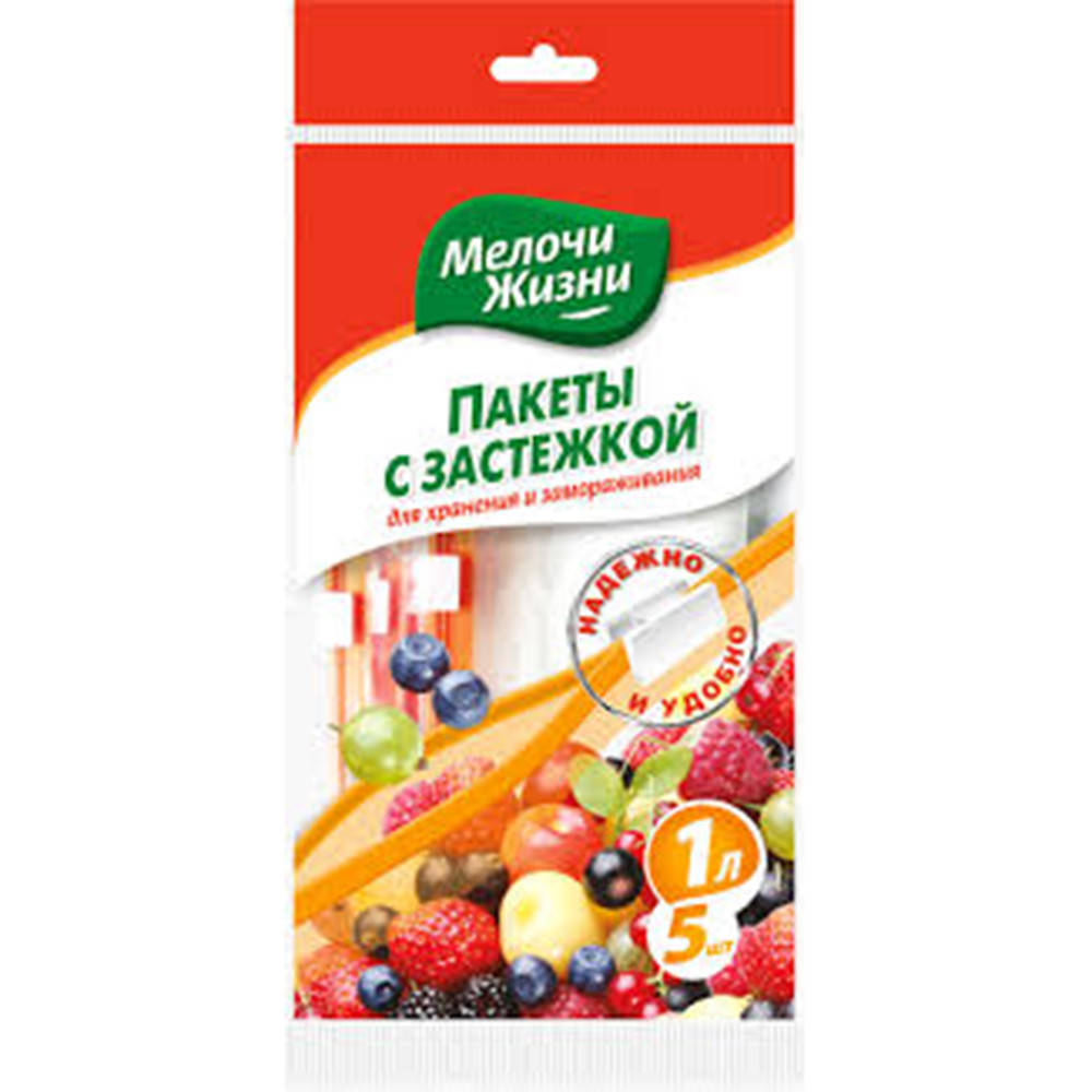 

Пакети для заморозки із застібкою 1л 5 шт МЖ