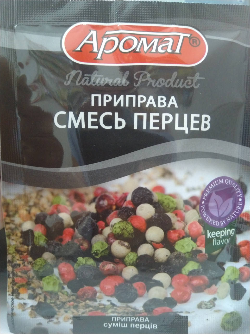 

Приправа смесь перцев 20г