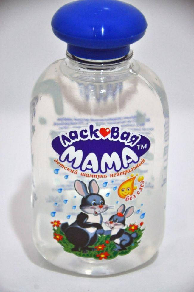 

ЛАСКОВАЯ МАМА шампунь нейтральний