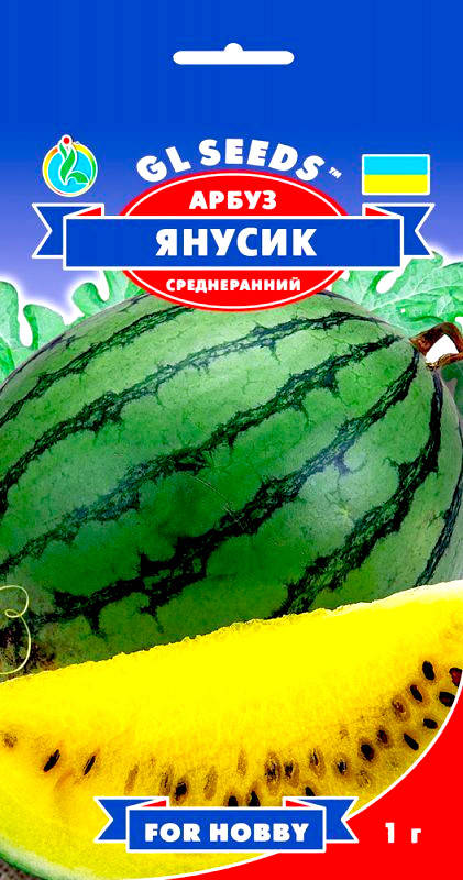 

GL Seeds. Семена Арбуз Янусик, 1г