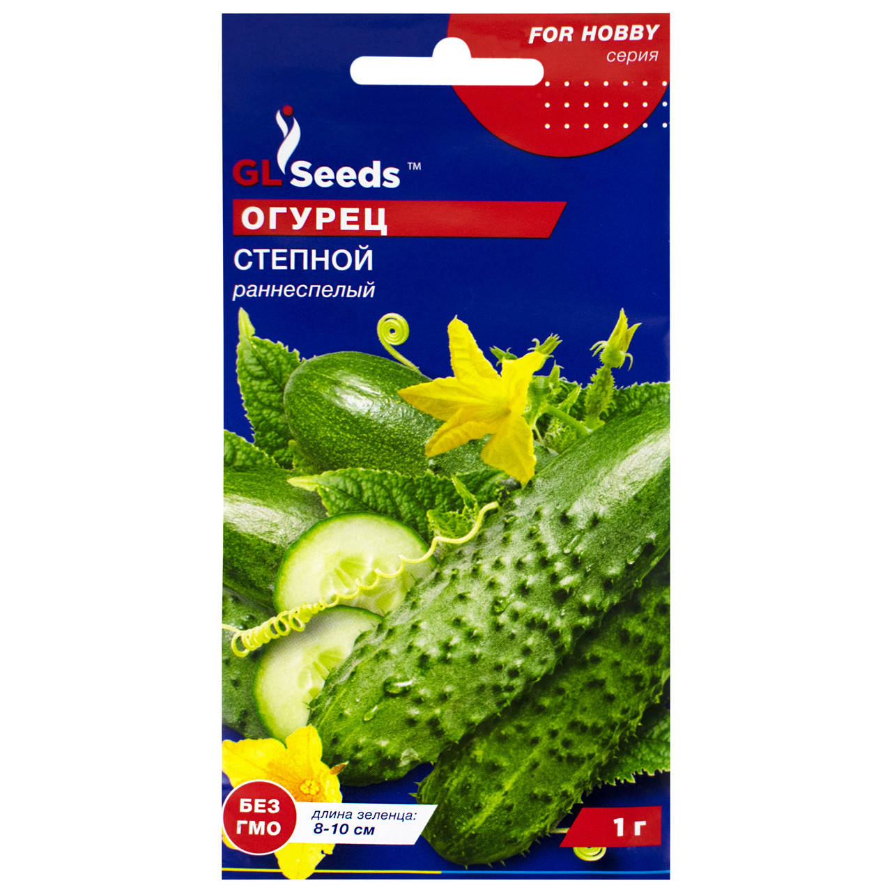 

Огурец Степной 1 г GL Seeds