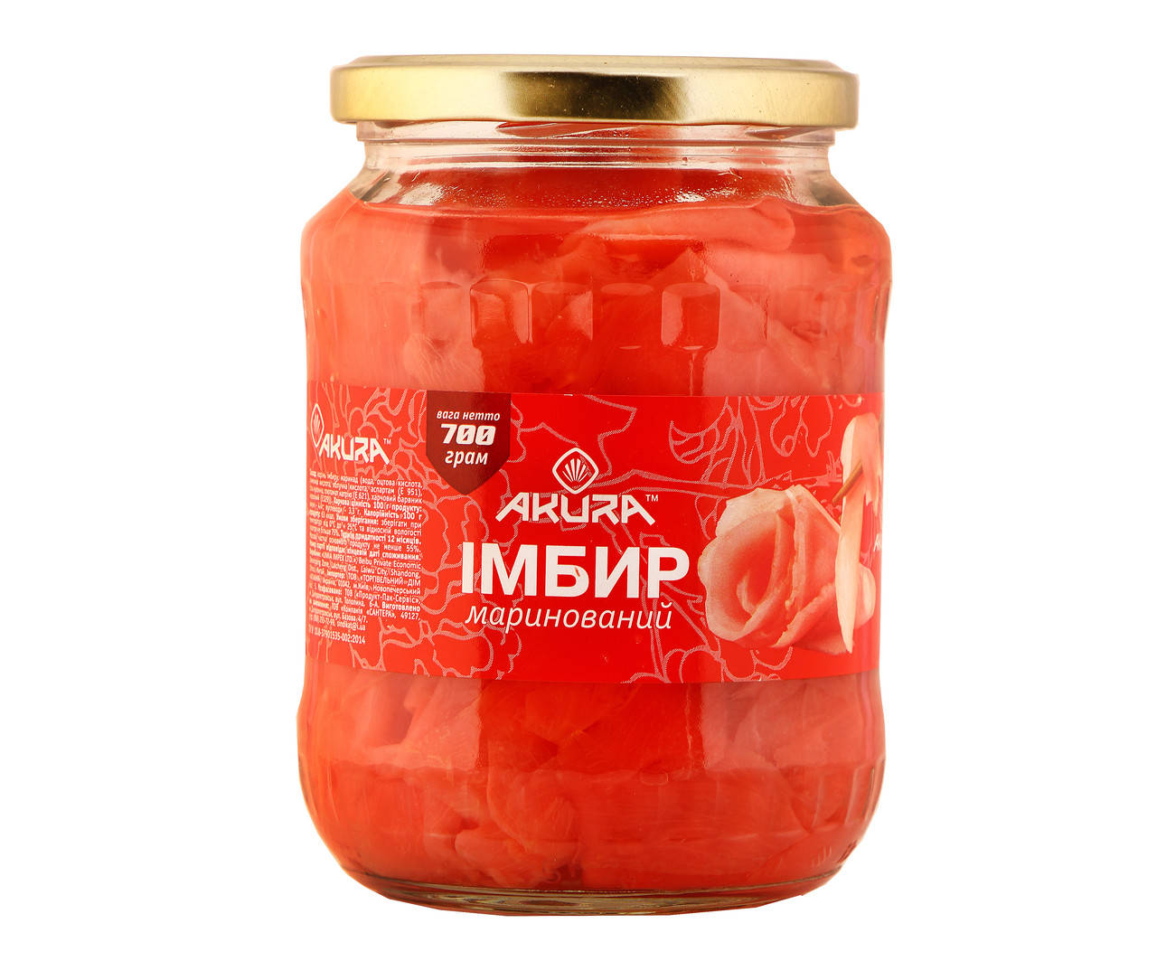 

Имбирь розовый маринованный AKURA 700г